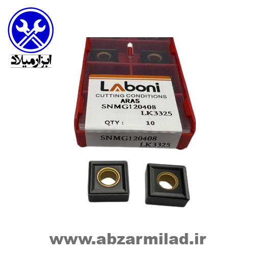 الماس تراشکاری (اینسرت) مربع چدن لابونی مدل SNMG120408-LK3325