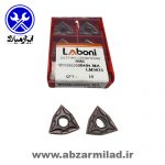 الماس تراشکاری (اینسرت) سه گوش مولتی گرید لابونی مدل WNMG080404-MA-LM5025