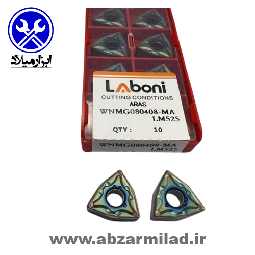 الماس تراشکاری (اینسرت) سه گوش سوپر آلیاژ لابونی مدل WNMG080408-MA-LM525
