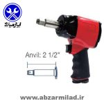 بکس بادی 1/2 اینچ ایرباس مدل Air boss AB200PL