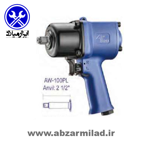 بکس بادی 1/2 اینچ ایرباس مدل Air boss AW100P