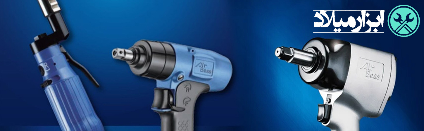 ابزار میلاد