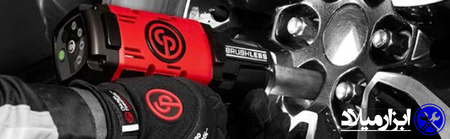 ابزار میلاد