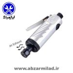 فرز انگشتی بادی ایرباس مدل Air boss DG61