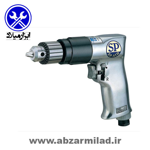 دریل بادی 3/8 اس پی مدل SP-1525
