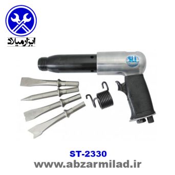 چکش بادی سوماک مدل ST-2330H