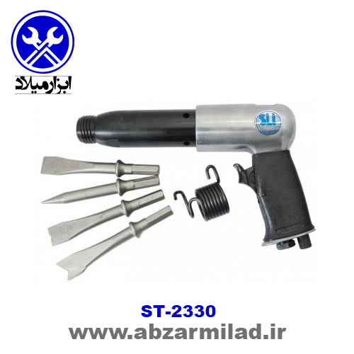 چکش بادی سوماک مدل ST-2330H
