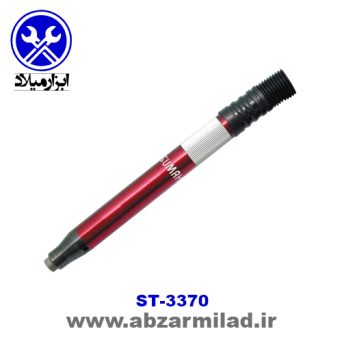 میکروفرز بادی سوماک مدل ST-3370M-WC