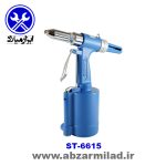 پرچ کن بادی سوماک مدل ST-6615