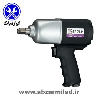 بکس بادی 1/2 اینچ اس پی مدل SP-7141