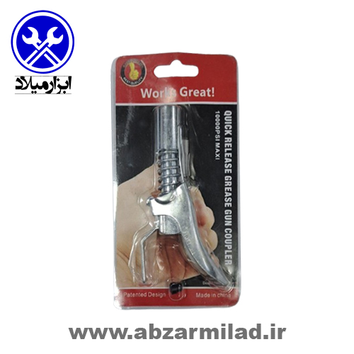 سری گریس تک دسته کلیپسی