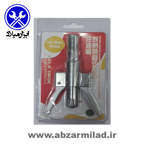 سری گریس دو دسته کلیپسی
